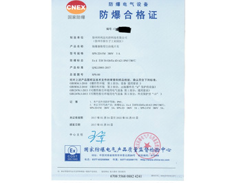 粉塵防爆拉線開關(guān)